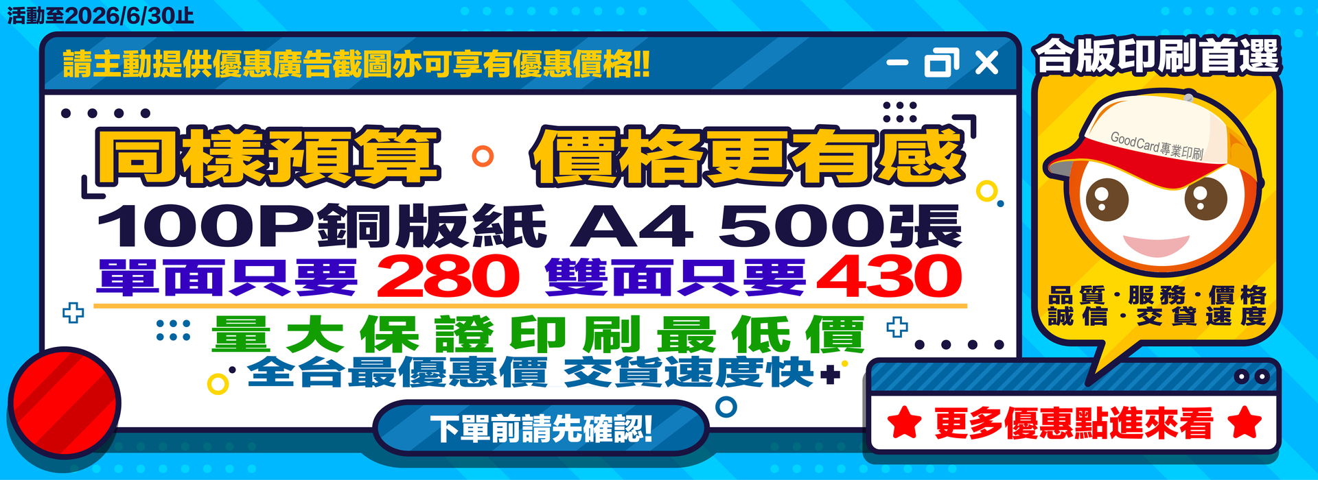 Pic 1150427 2026        01