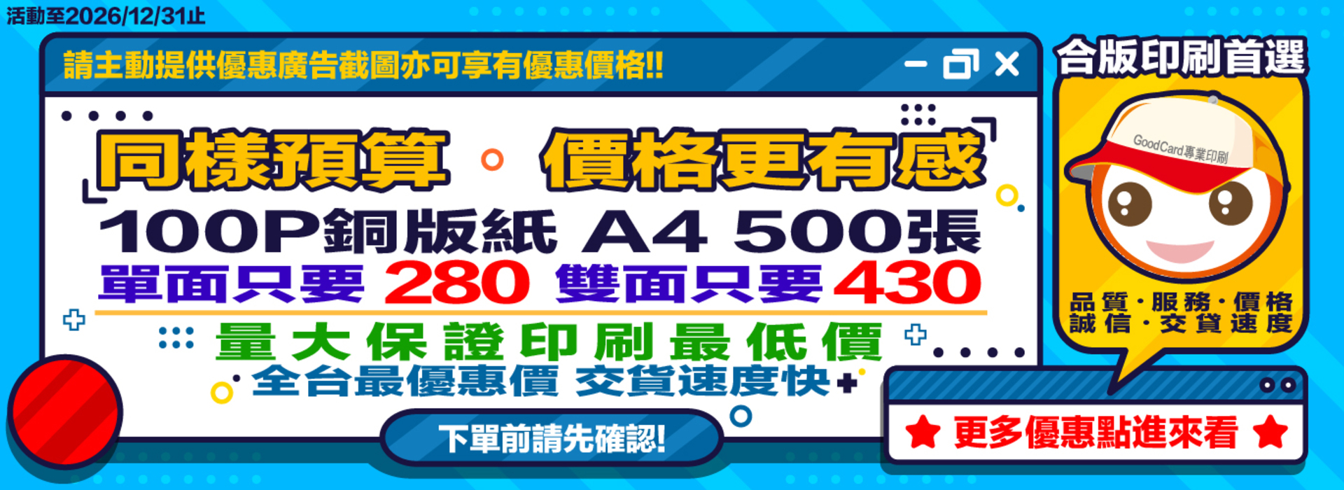 Pic 1150805 2026 01